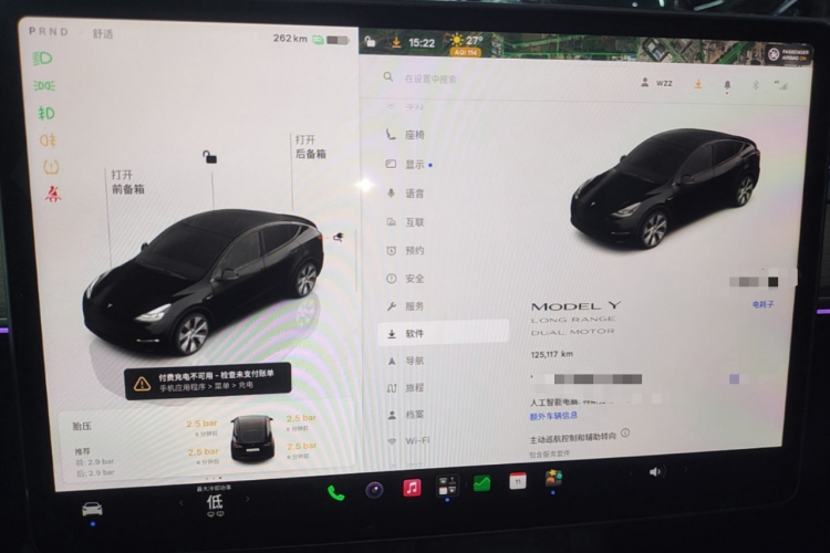 Tesla Model Y 2023 #12 Tesla Model Y 2023 image de voiture #12