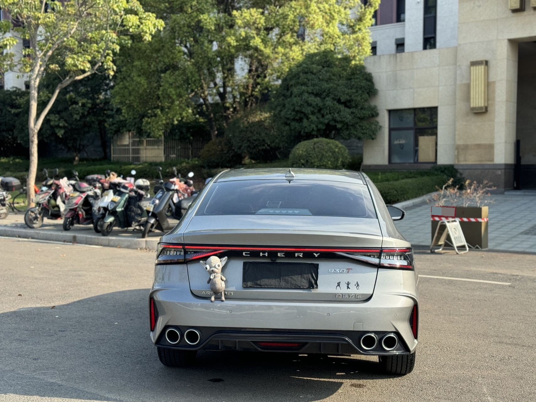 Chery Arrizo 8 2025 car image #8