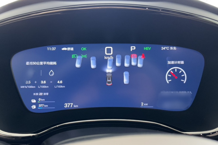 BYD Han 2025 car image #15