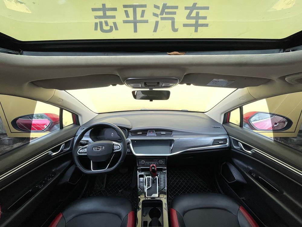 GEELY Emgrand GS 2020 car image #7