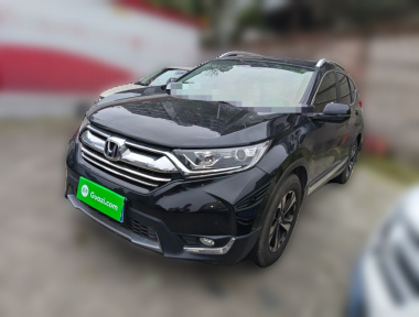 Honda CR-V 2020 Honda CR-V 2020 car image