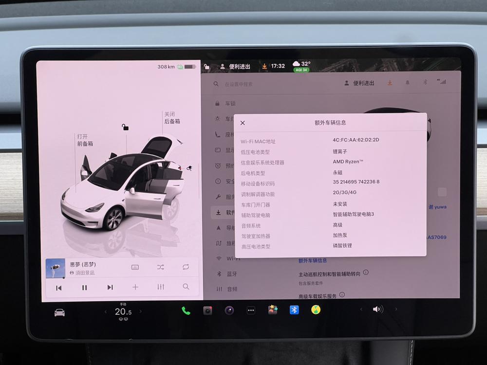 Tesla Model Y 2022 car image #14
