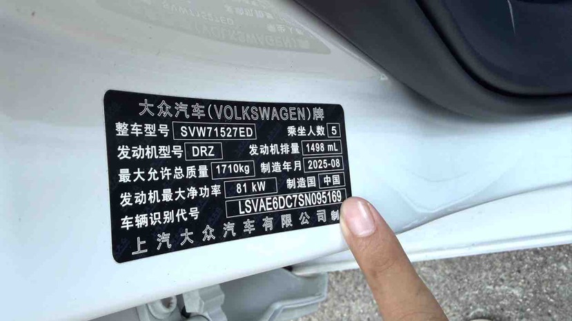 Volkswagen Lavida 2025 #8 Volkswagen Lavida 2025 car image #8