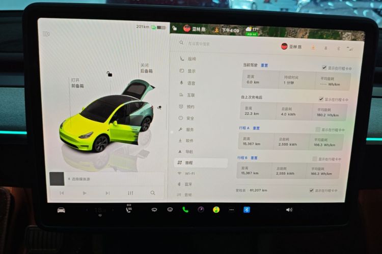 Tesla Model Y 2024 #12 Tesla Model Y 2024 car image #12