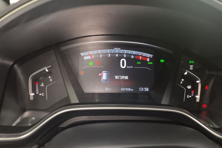 Honda CR-V 2021 #12 Honda CR-V 2021 car image #12