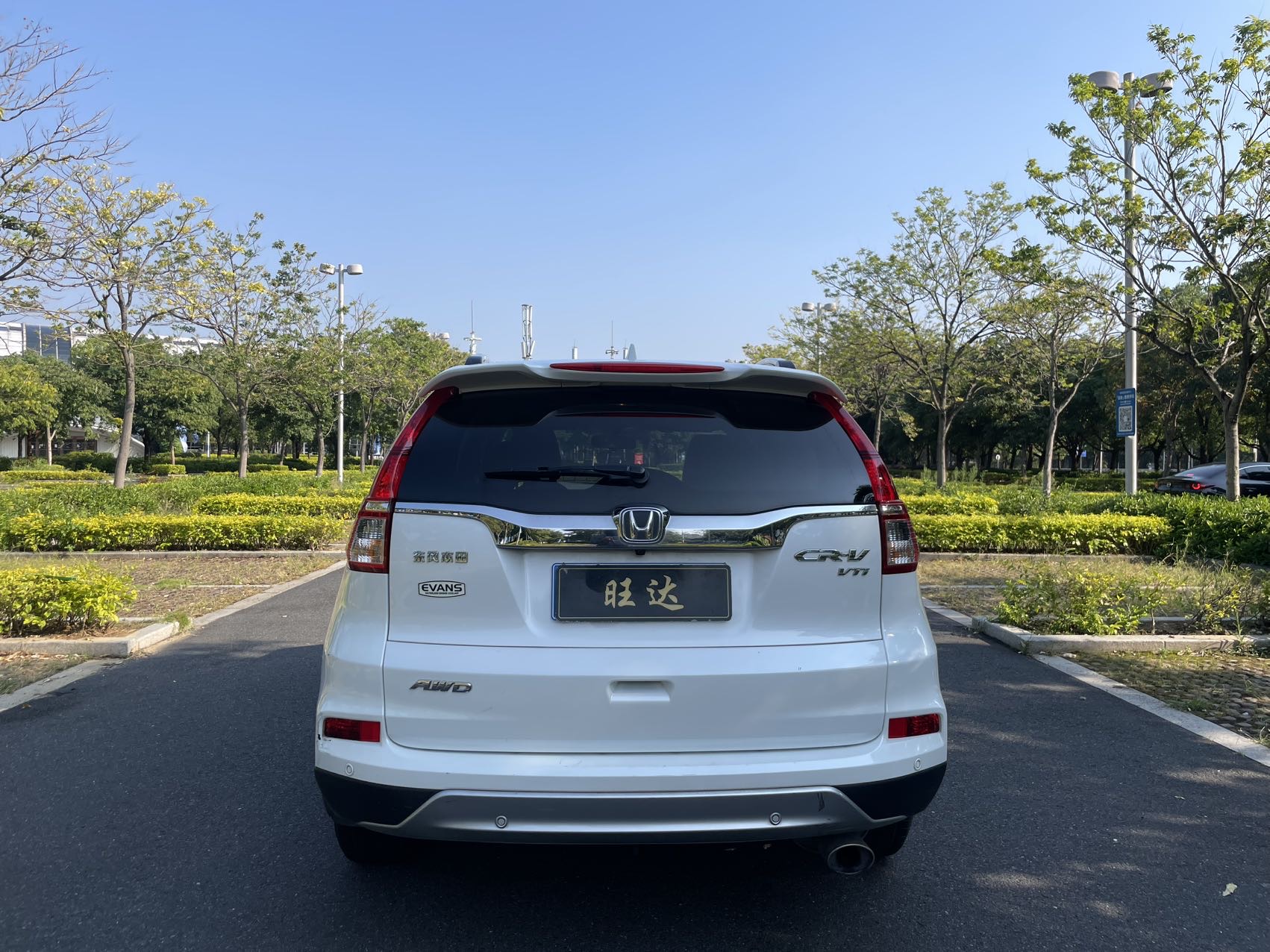 Honda CR-V 2015 #8 Honda CR-V 2015 car image #8