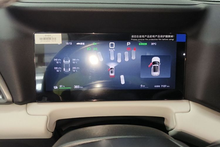 BYD YuanUP 2025 car image #16