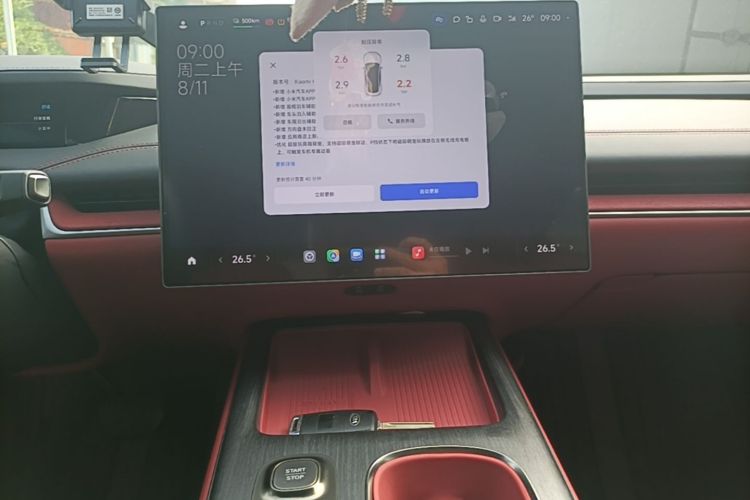MI SU7 2024 car image #13
