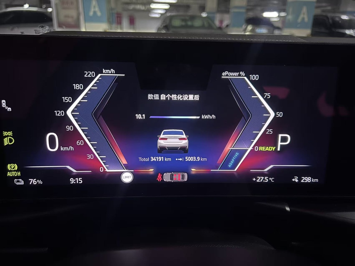BMW i3 2024 car image #11