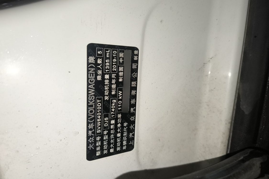 Volkswagen T-Cross 2019 car image #17