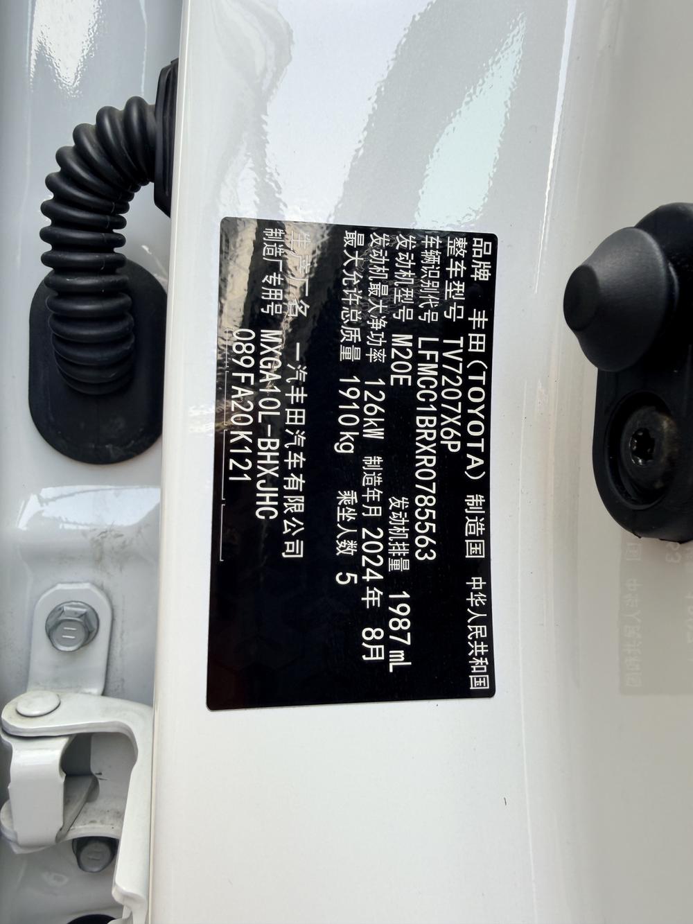 2024 car image #14