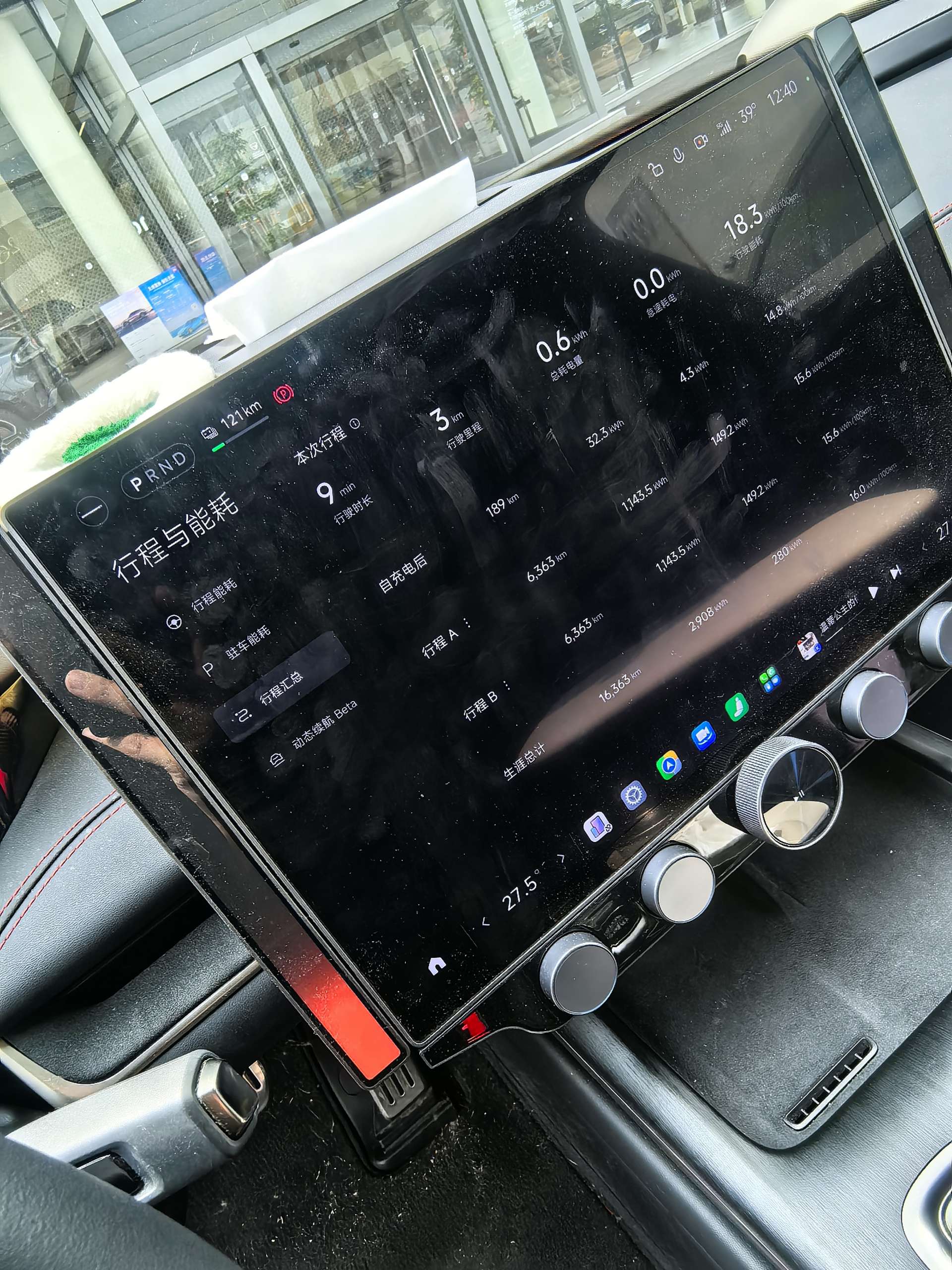 2025 car image #8