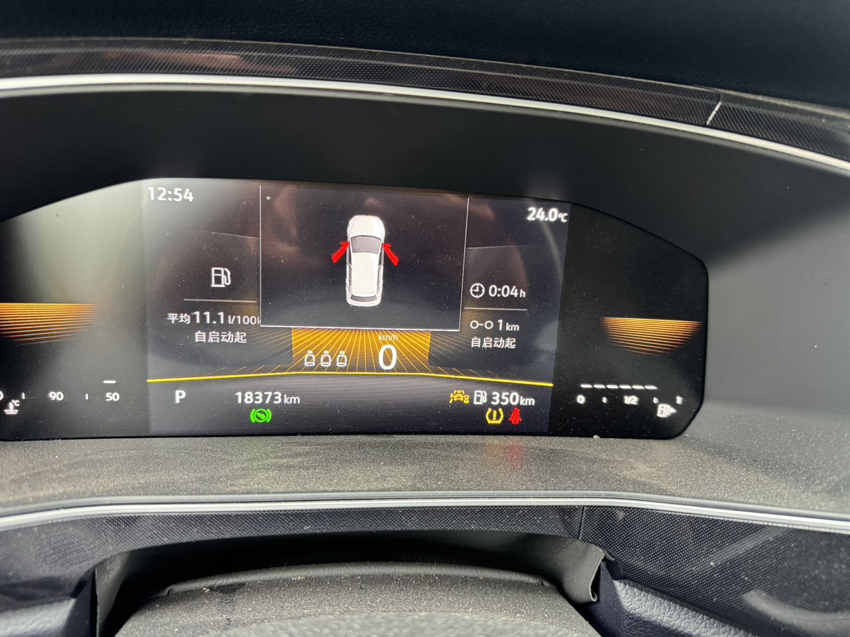 Volkswagen Tharu 2024 imagem de carro #7