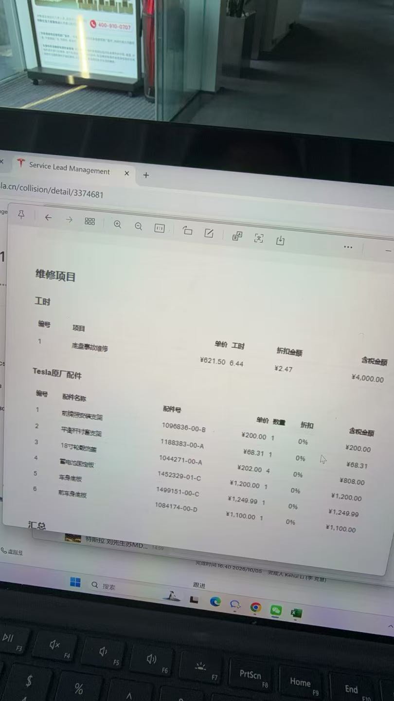 Tesla Model 3 2022 car image #12