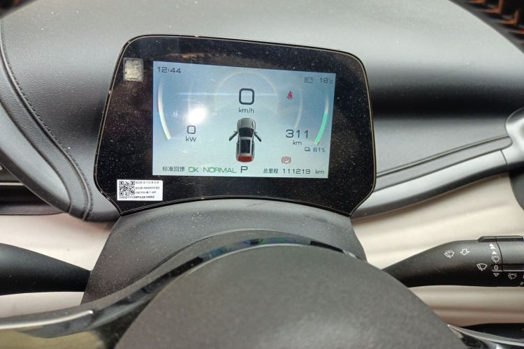 BYD Yuan Plus 2023 car image #8