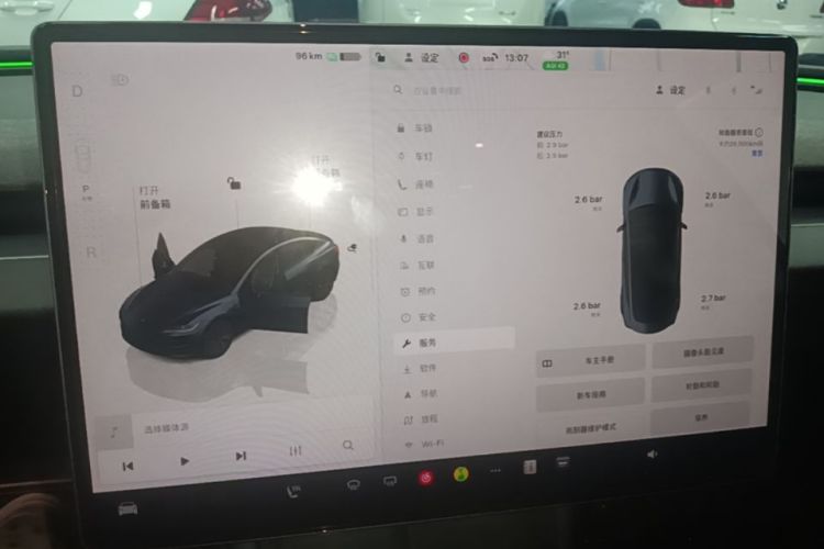 Tesla Model 3 2024 #13 Tesla Model 3 2024 car image #13