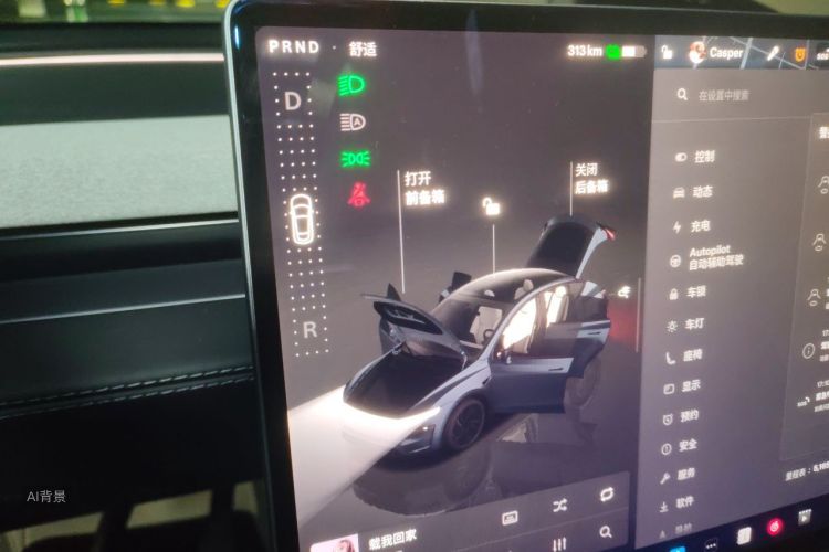 Tesla Model Y 2025 #10 Tesla Model Y 2025 car image #10