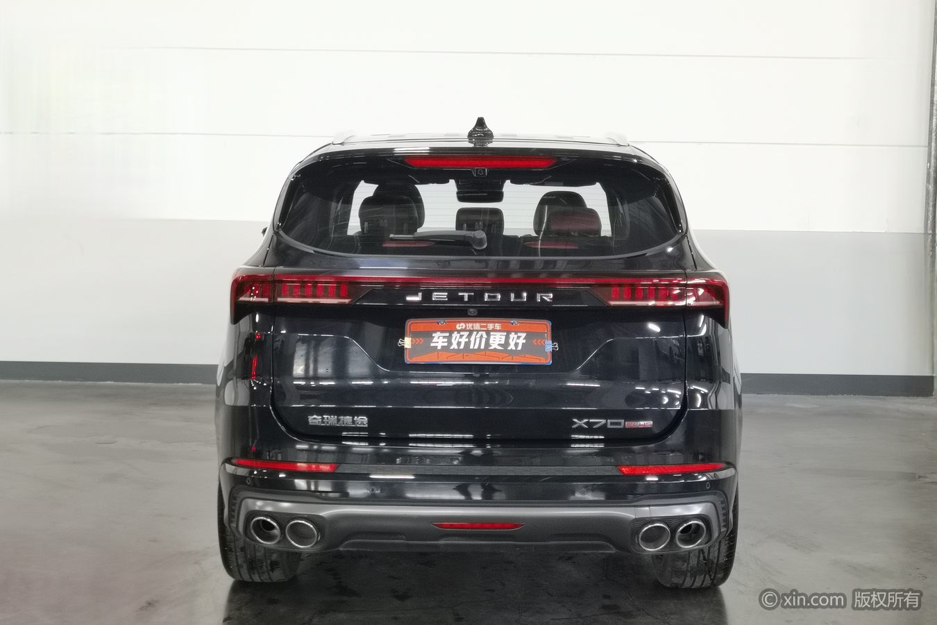 Jetour X70 PLUS 2021 #5 Jetour X70 PLUS 2021 imagem de carro #5