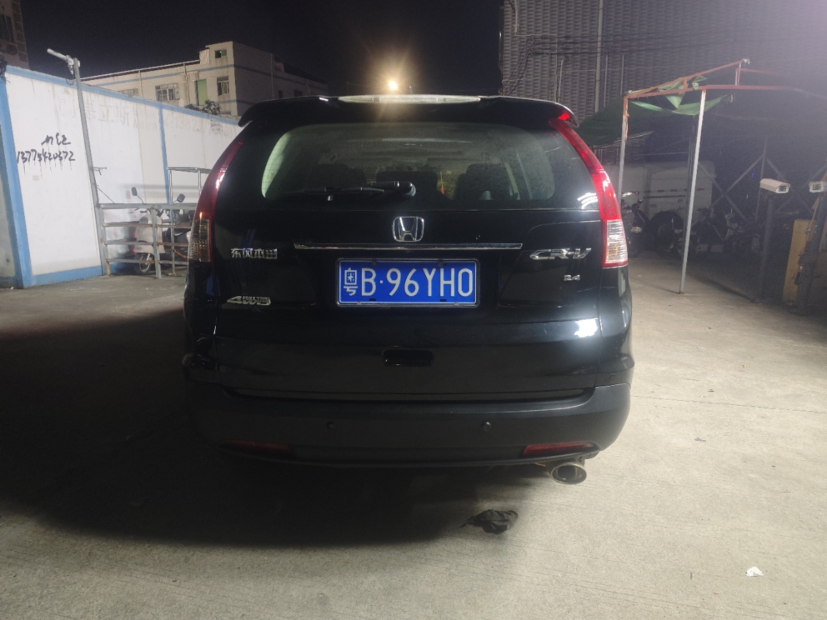 Honda CR-V 2015 #6 Honda CR-V 2015 image de voiture #6