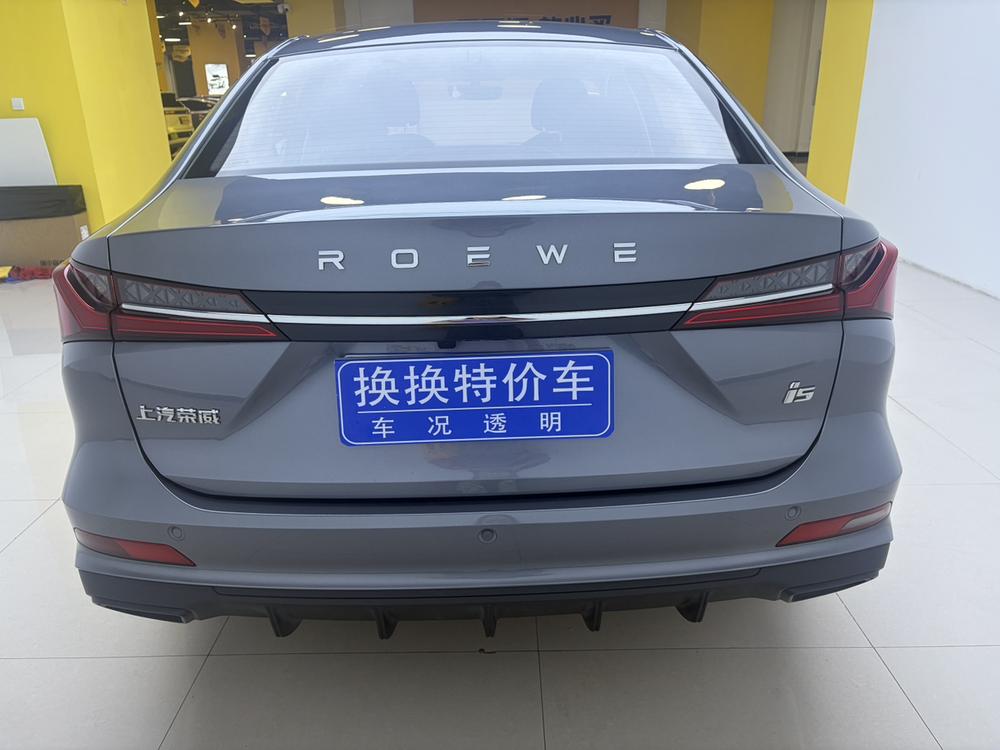 Roewe i5 2024 صورة سيارة #5