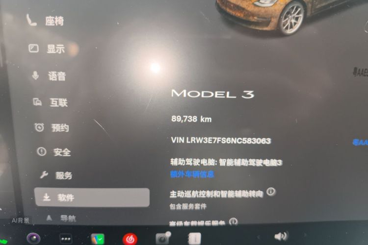 Tesla Model 3 2022 immagine di auto #14