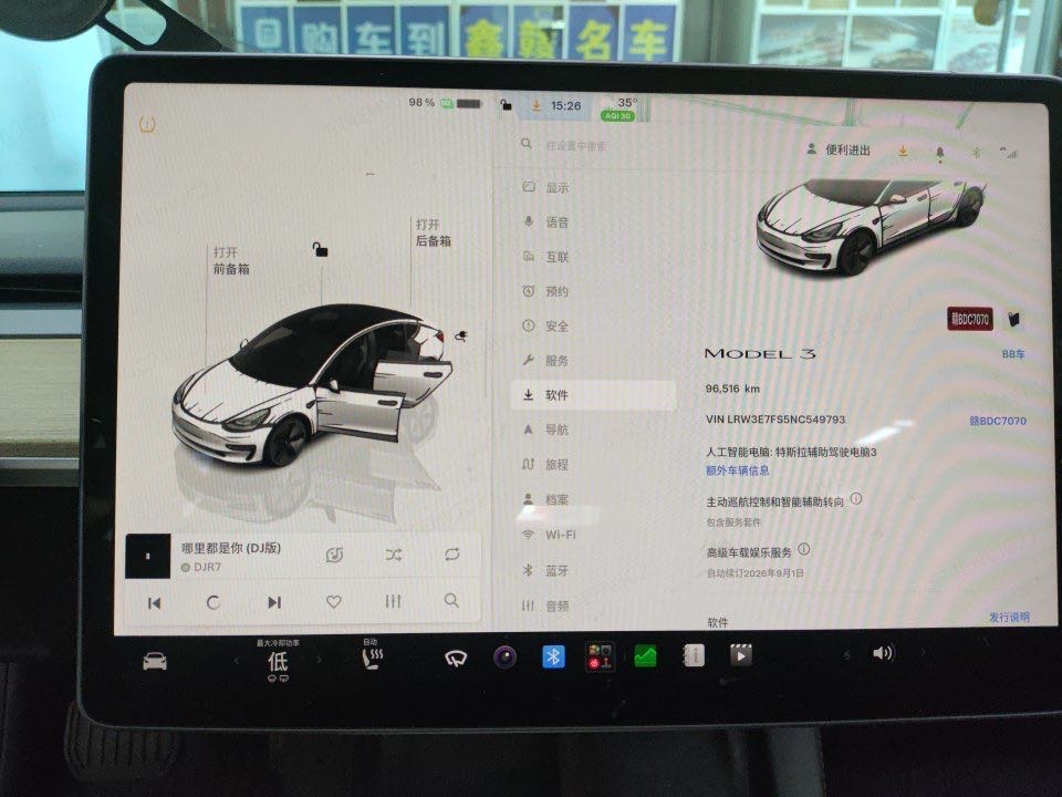 Tesla Model 3 2022 #7 Tesla Model 3 2022 car image #7