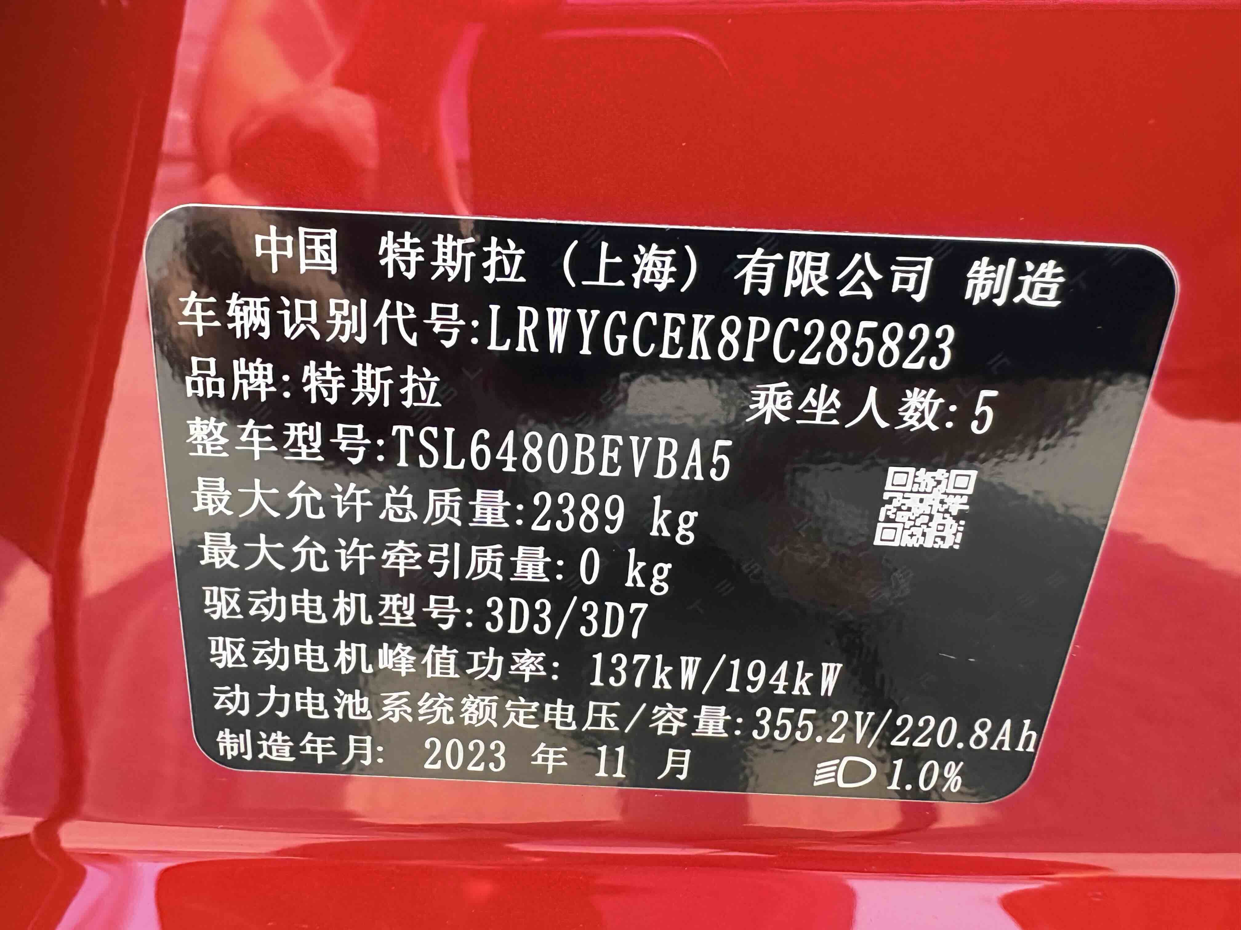 Tesla Model Y 2023 #10 Tesla Model Y 2023 car image #10