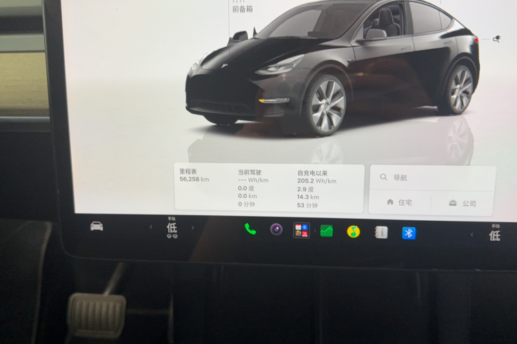 Tesla Model Y 2022 #8 Tesla Model Y 2022 immagine di auto #8