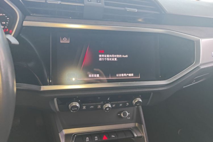 Audi Q3 2023 car image #13