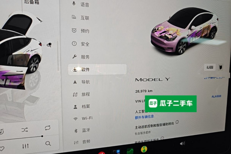 Tesla Model Y 2023 #16 Tesla Model Y 2023 car image #16