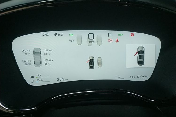 BYD Han 2025 immagine di auto #12