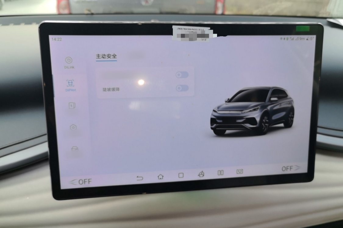 BYD Yuan Plus 2024 #29 BYD Yuan Plus 2024 car image #29