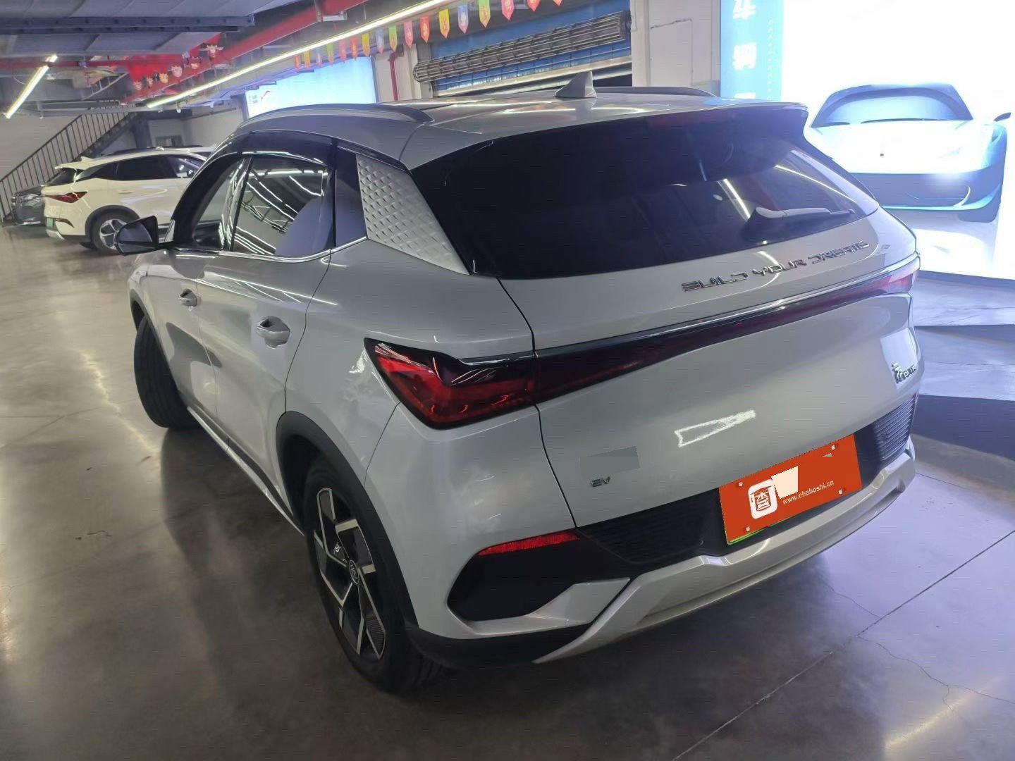 BYD Yuan Plus 2024 imagem de carro #3