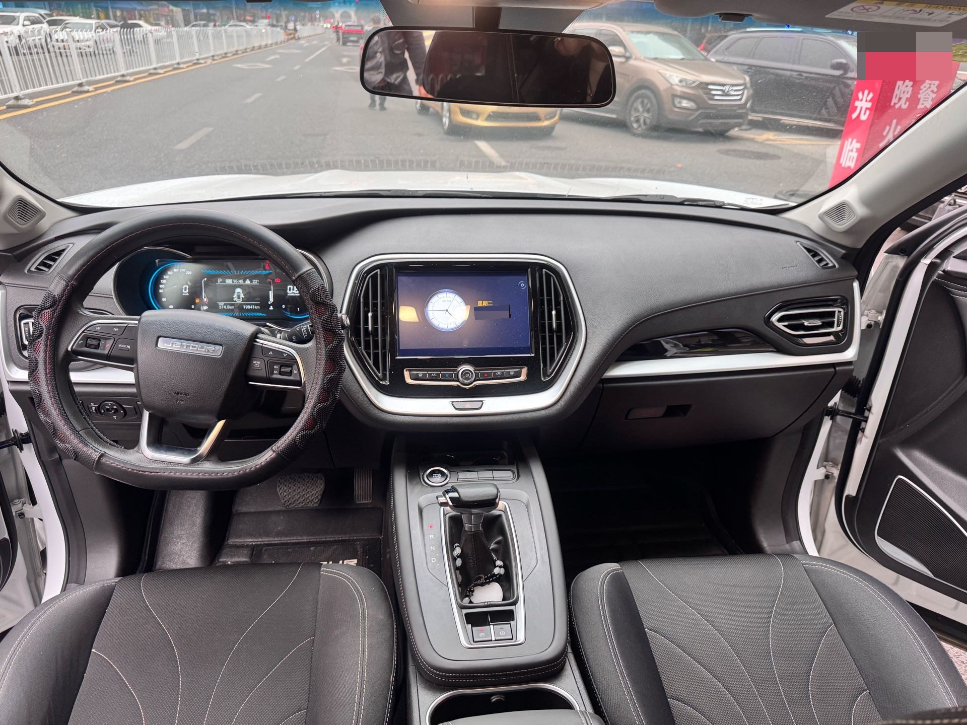 Jetour X70M 2021 car image #8