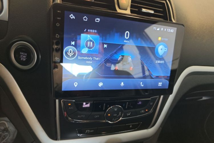 GEELY Emgrand 2016 #15 GEELY Emgrand 2016 صورة سيارة #15