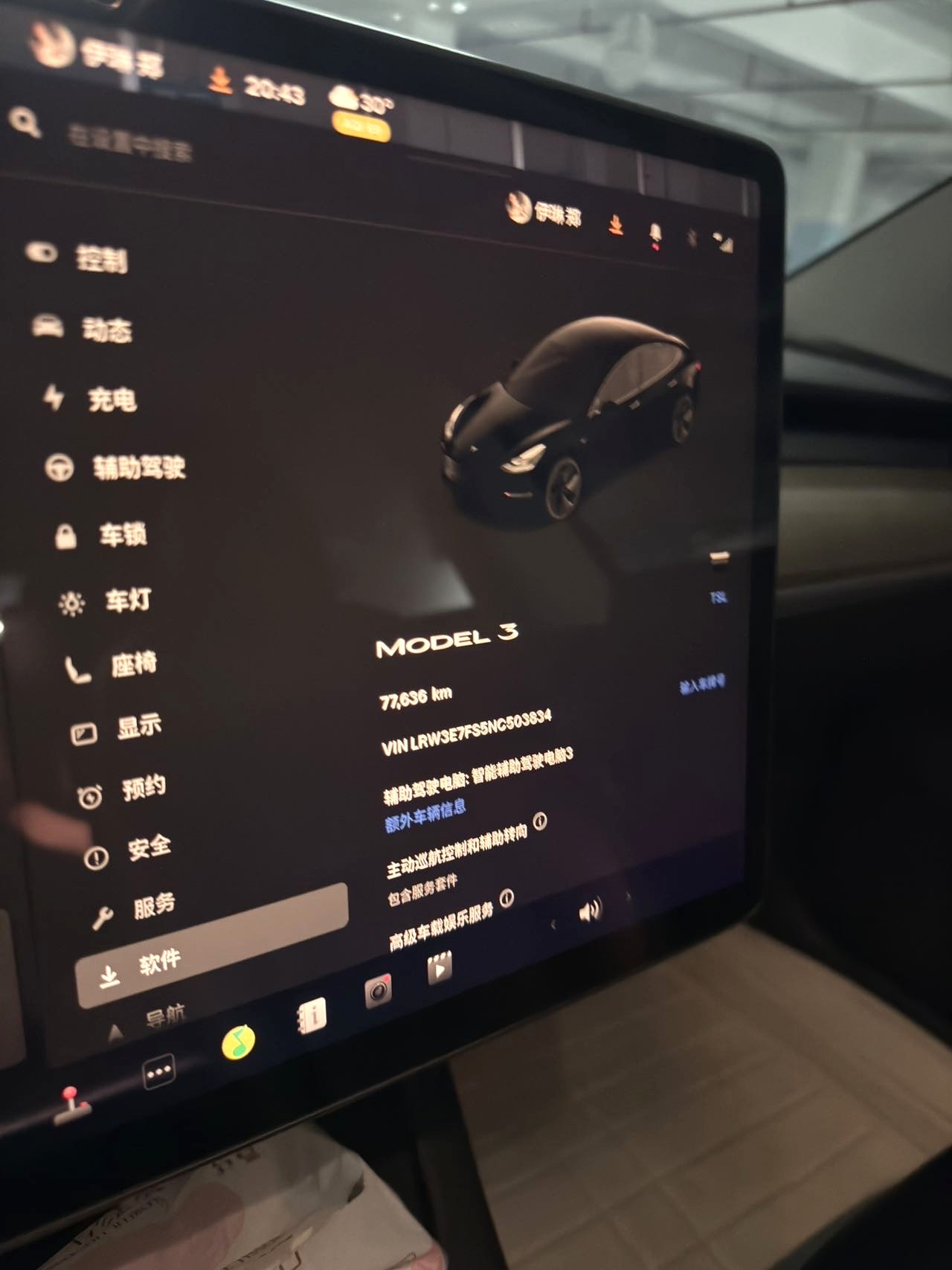 特斯拉 Model 3 2022 汽车图片 #9