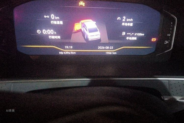Volkswagen Lavida 2023 car image #14