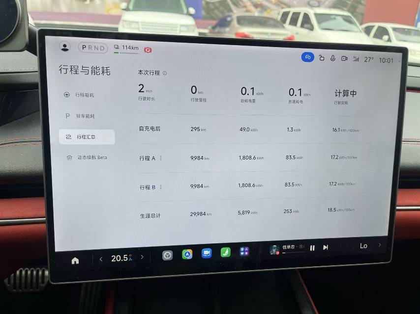 MI SU7 2025 car image #6