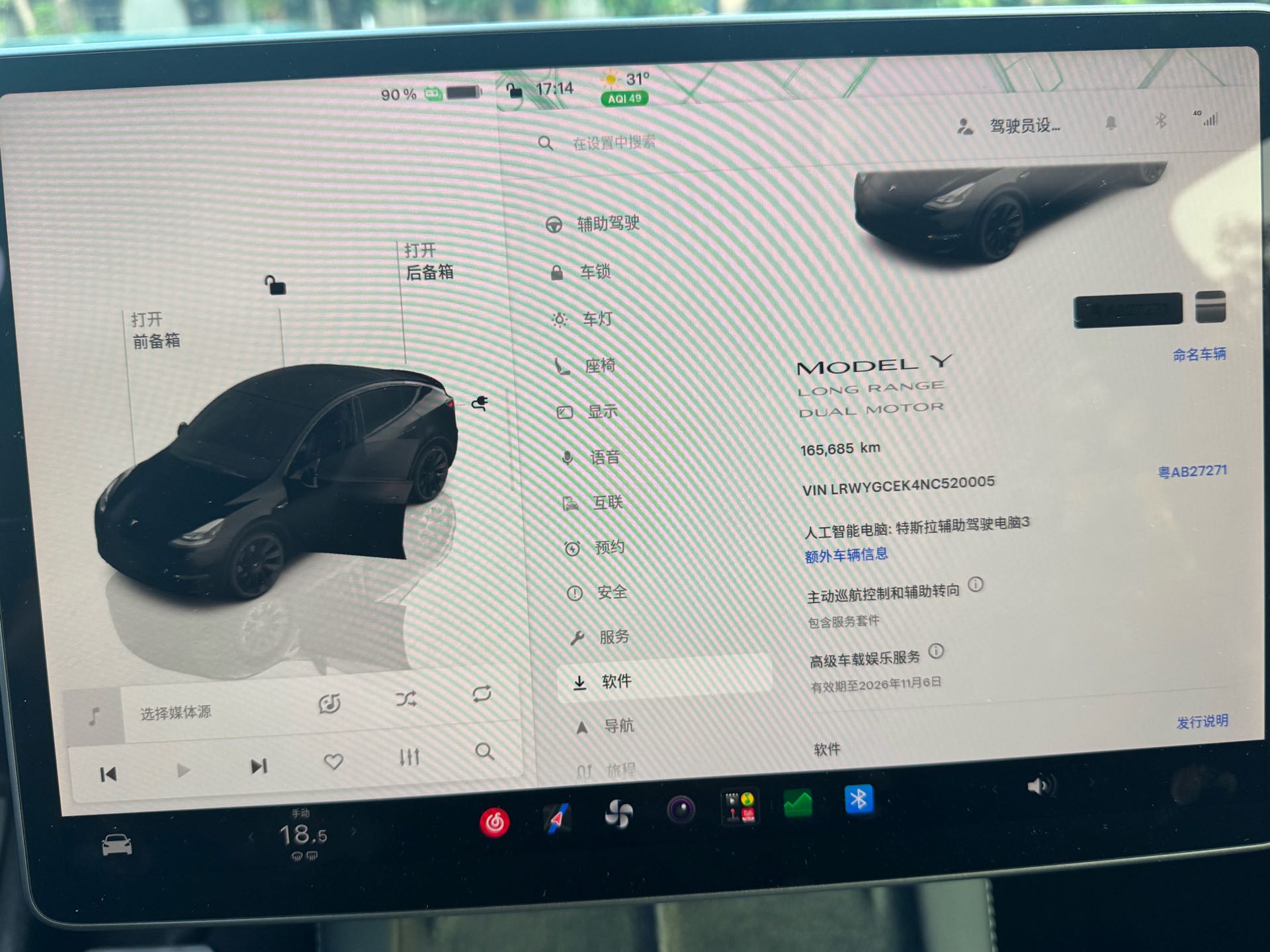 Tesla Model Y 2022 #12 Tesla Model Y 2022 car image #12