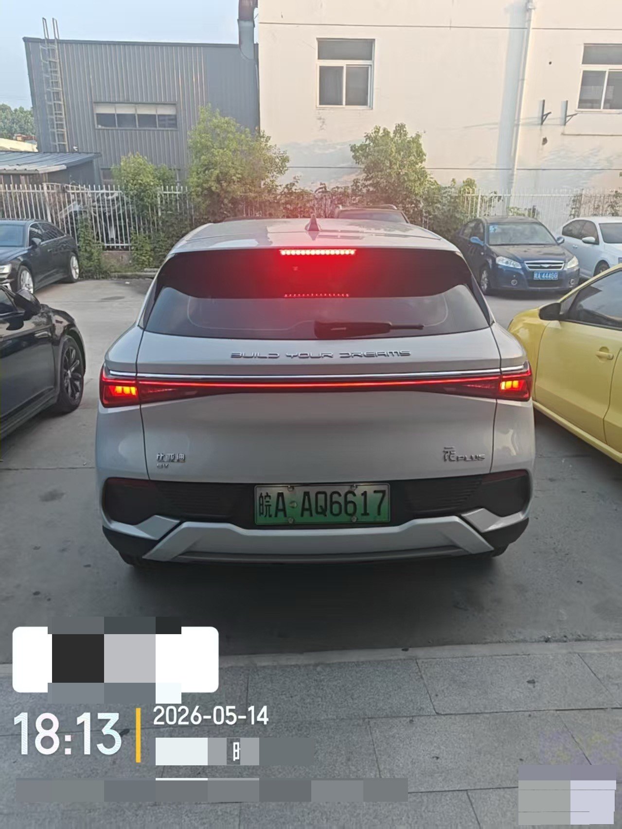 BYD Yuan Plus 2025 #7 BYD Yuan Plus 2025 immagine di auto #7