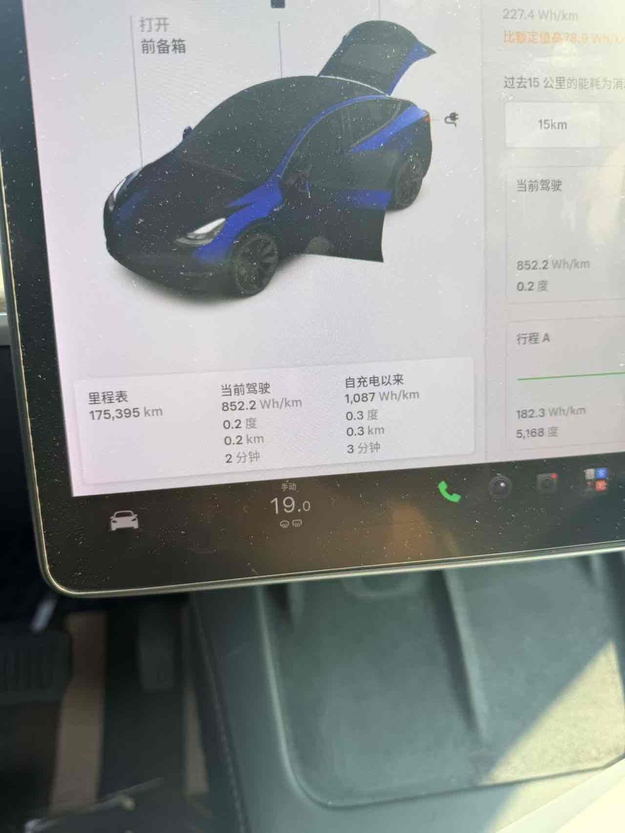 Tesla Model Y 2021 car image #3