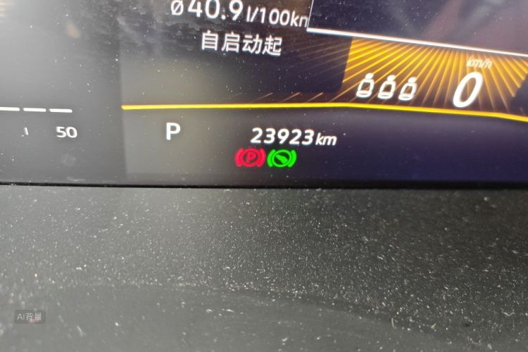 Volkswagen Lavida 2021 car image #14