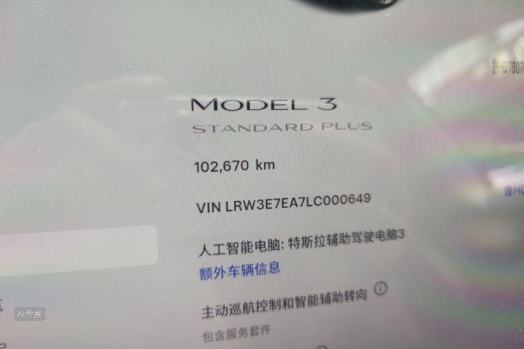 Tesla Model 3 2020 #14 Tesla Model 3 2020 car image #14