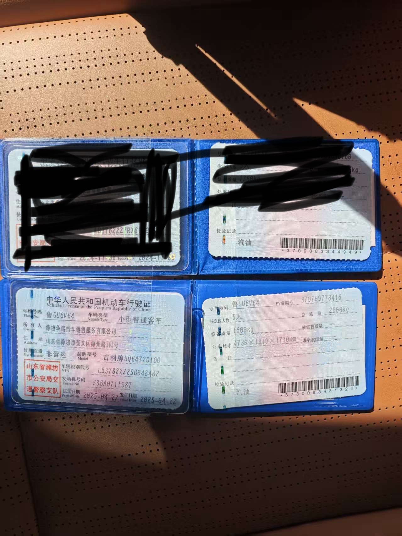 GEELY Boyue L 2025 immagine di auto #9