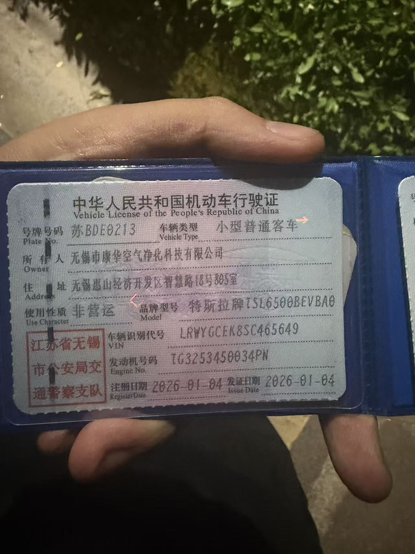 Tesla Model Y L 2026 #7 Tesla Model Y L 2026 car image #7