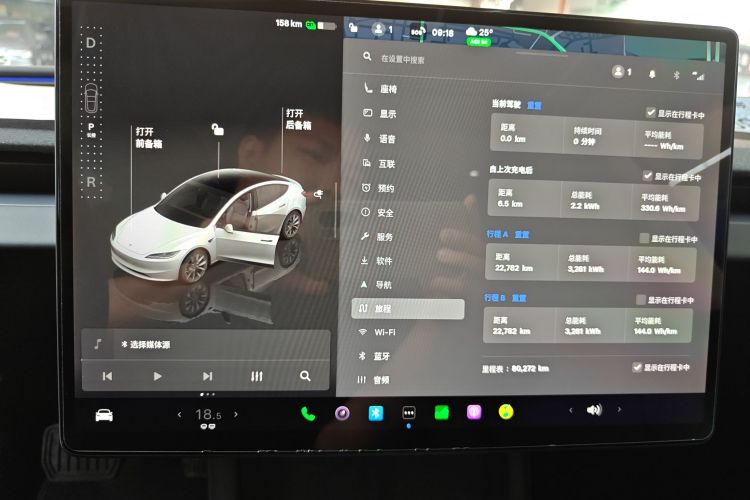 特斯拉 Model 3 2024 汽车图片 #14