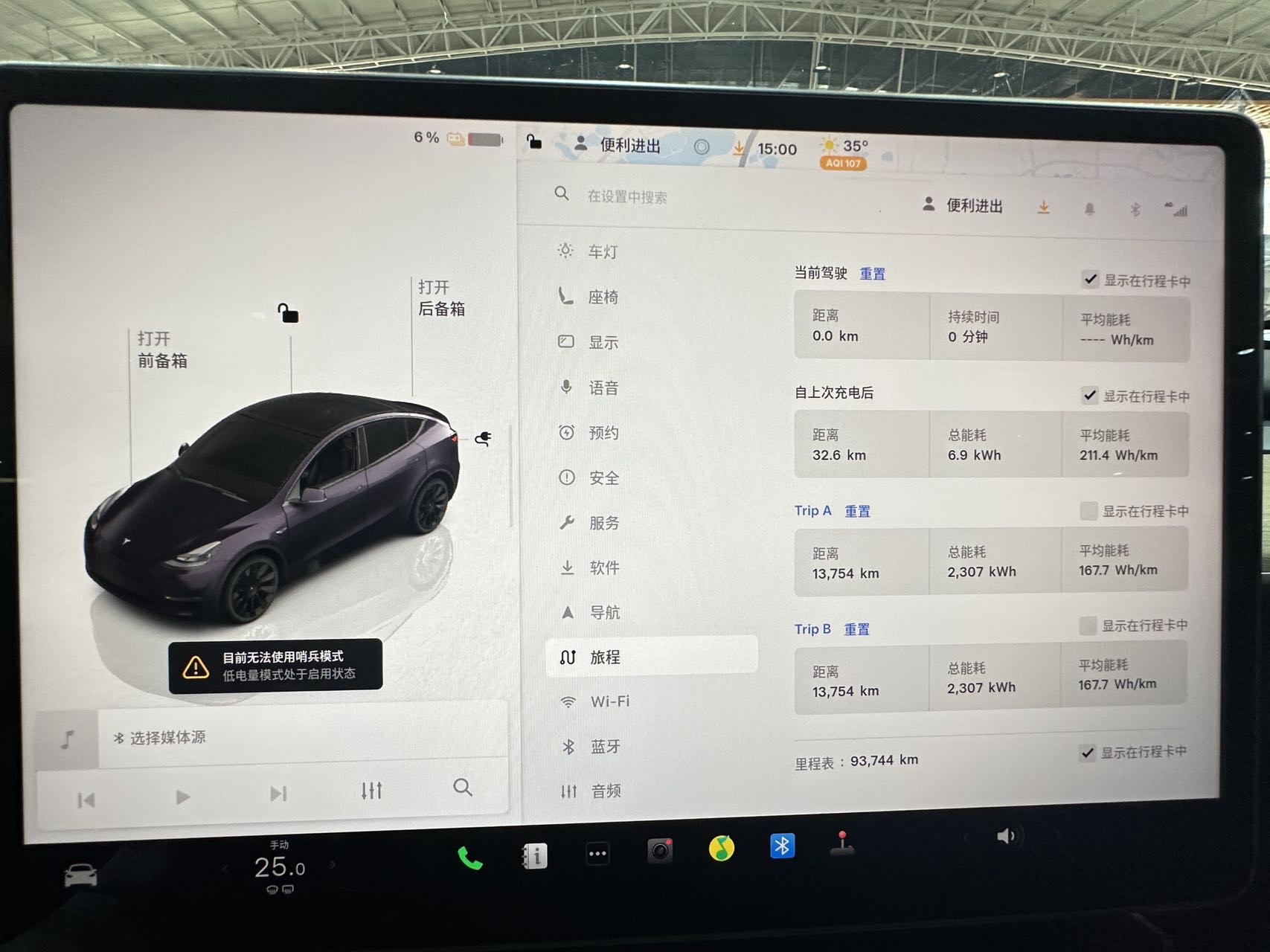 Tesla Model Y 2023 car image #14