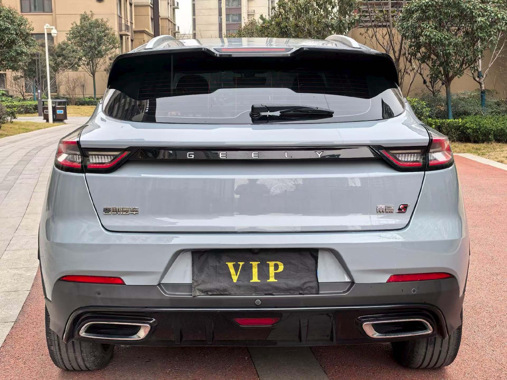 GEELY Emgrand S 2023 car image #8