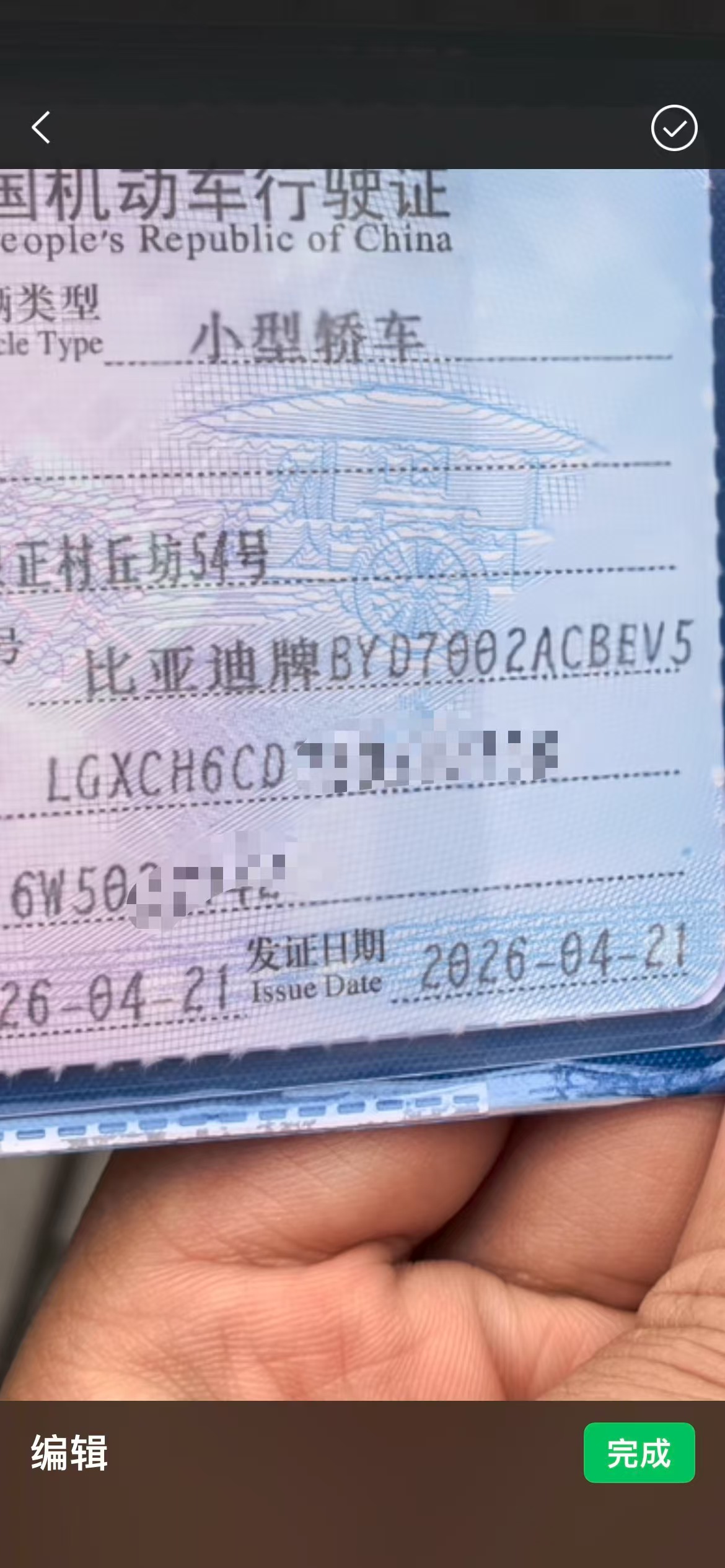BYD HanL 2026 #8 BYD HanL 2026 immagine di auto #8