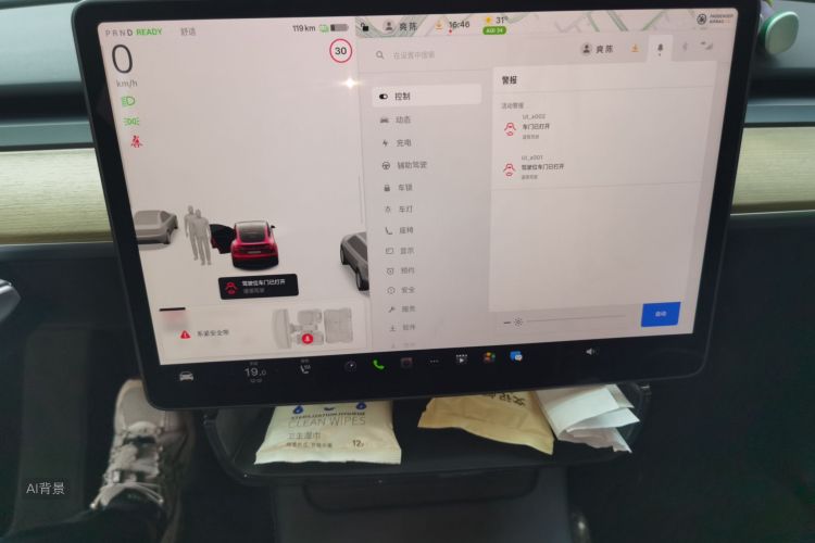 Tesla Model Y 2023 immagine di auto #13